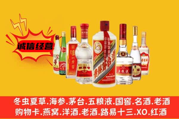 郴州市安仁回收名酒