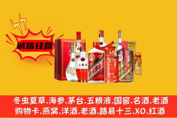 郴州市安仁回收老酒