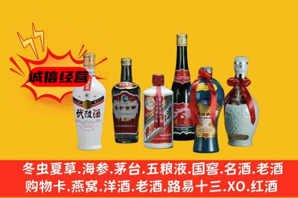 郴州市安仁上门回收白酒