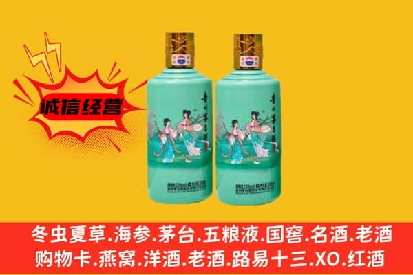 郴州市安仁上门回收24节气茅台酒