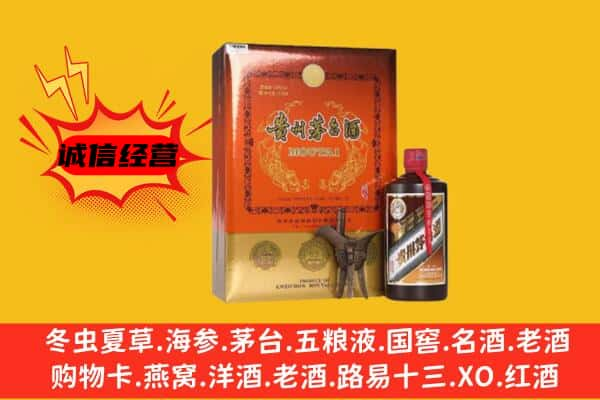 郴州市安仁上门回收精品茅台酒