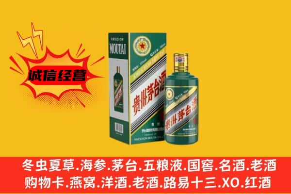 郴州市安仁上门回收生肖茅台酒