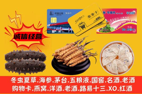 郴州市安仁回收礼品