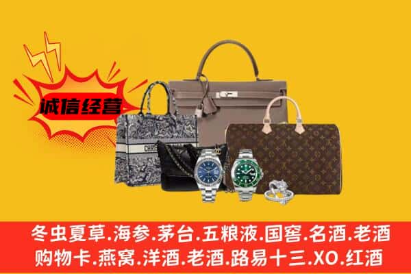 郴州市安仁回收奢侈品